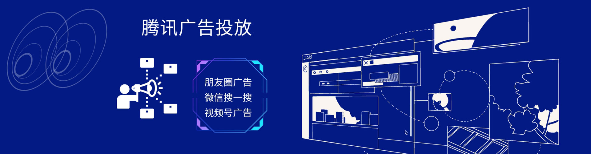 梁园微信信息流